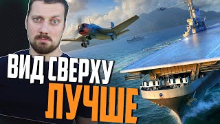 Превью: MIDWAY РАЗГЛЯДЫВАЮ РАНДОМ СВЕРХУ ⚓ World of Warships