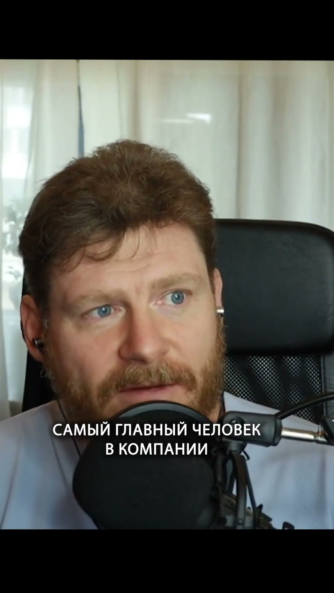 Превью: Секрет эффективных команд: время без коммуникаций | Максим Дорофеев