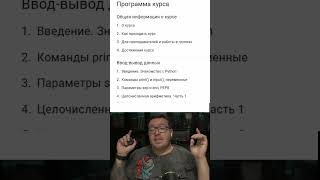 Превью: курсы не работают #ai #coding #programming #психология #программирование #изучение