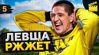 Превью: LeBwa Жжёт! Выпуск 5