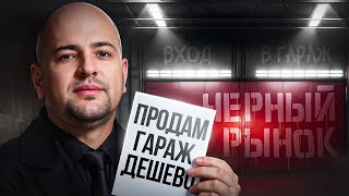 Превью: "МОТИВАЦИЯ ЖИТЬ ПОЯВИЛАСЬ" / ЛЕВША КУПИЛ ДОСТУП В КЛУБ — ОБСУЖДАЮТ СО СТАРЫМ ВЫГОДНОЕ ВЛОЖЕНИЕ