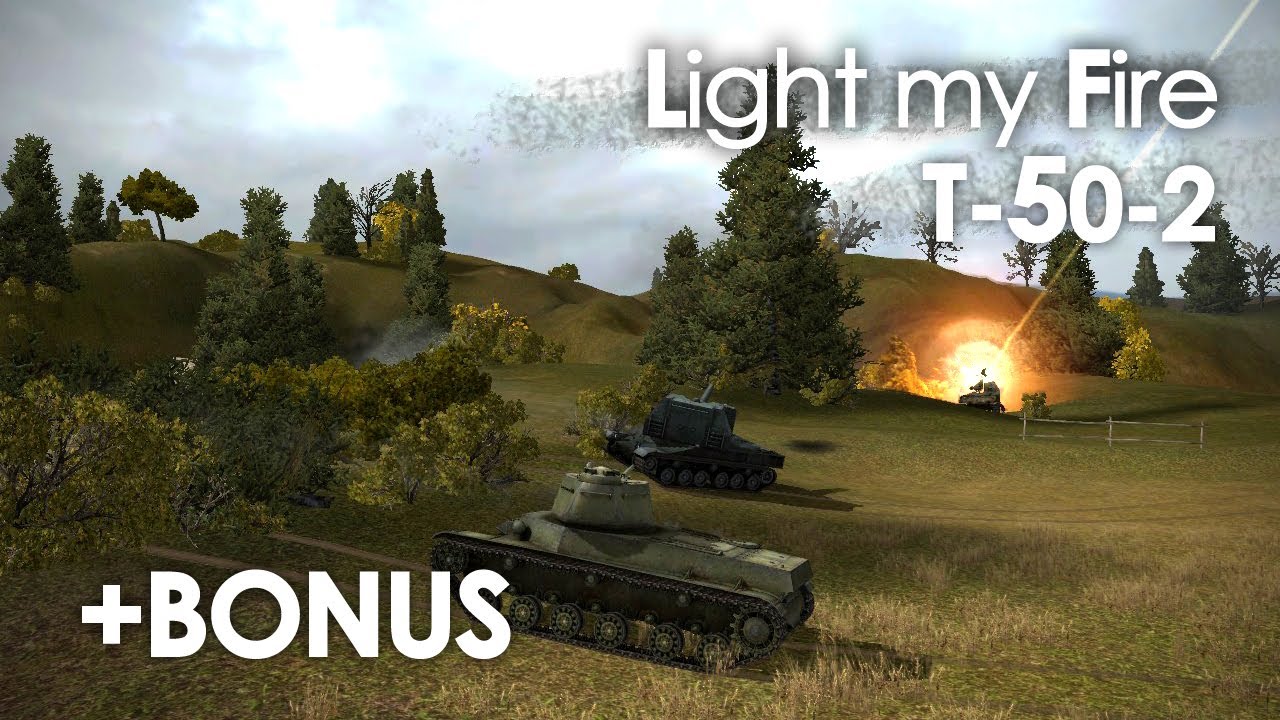 Let&#39;s play! WoT. T-50-2 Light my Fire + Бонус