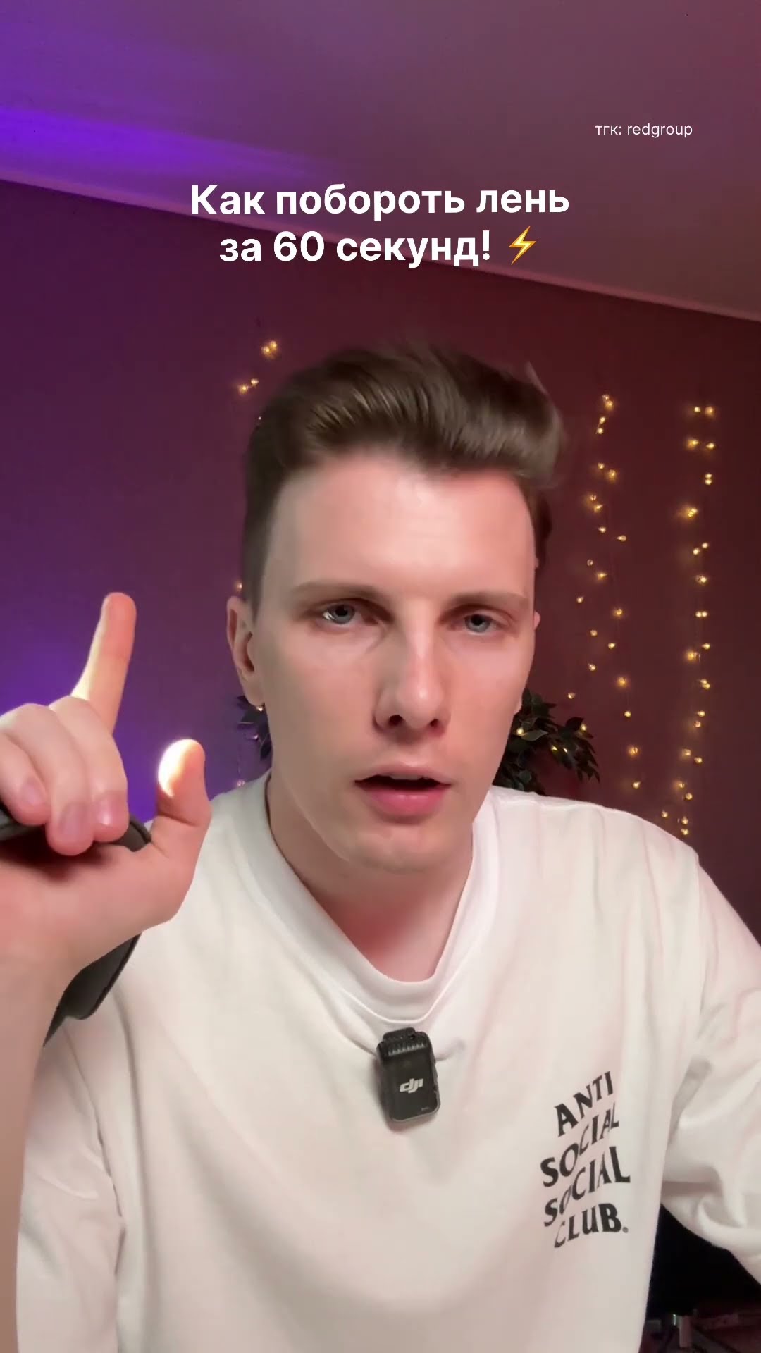 Превью: Как побороть леньза 60 секунд!