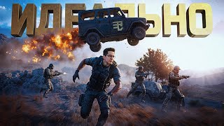 Превью: САМЫЙ ИНТЕРЕСНЫЙ РЕЖИМ PUBG