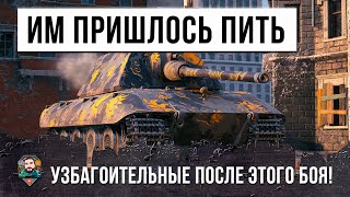 Превью: Этот бой будет им сниться в страшном сне... E100 показал как надо нагибать в World of Tanks!