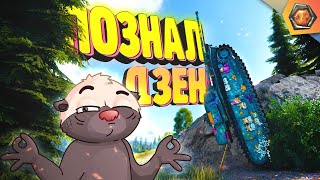 Превью: ОТДЗЕНИЛИ | Смешные реплеи #43 🤣