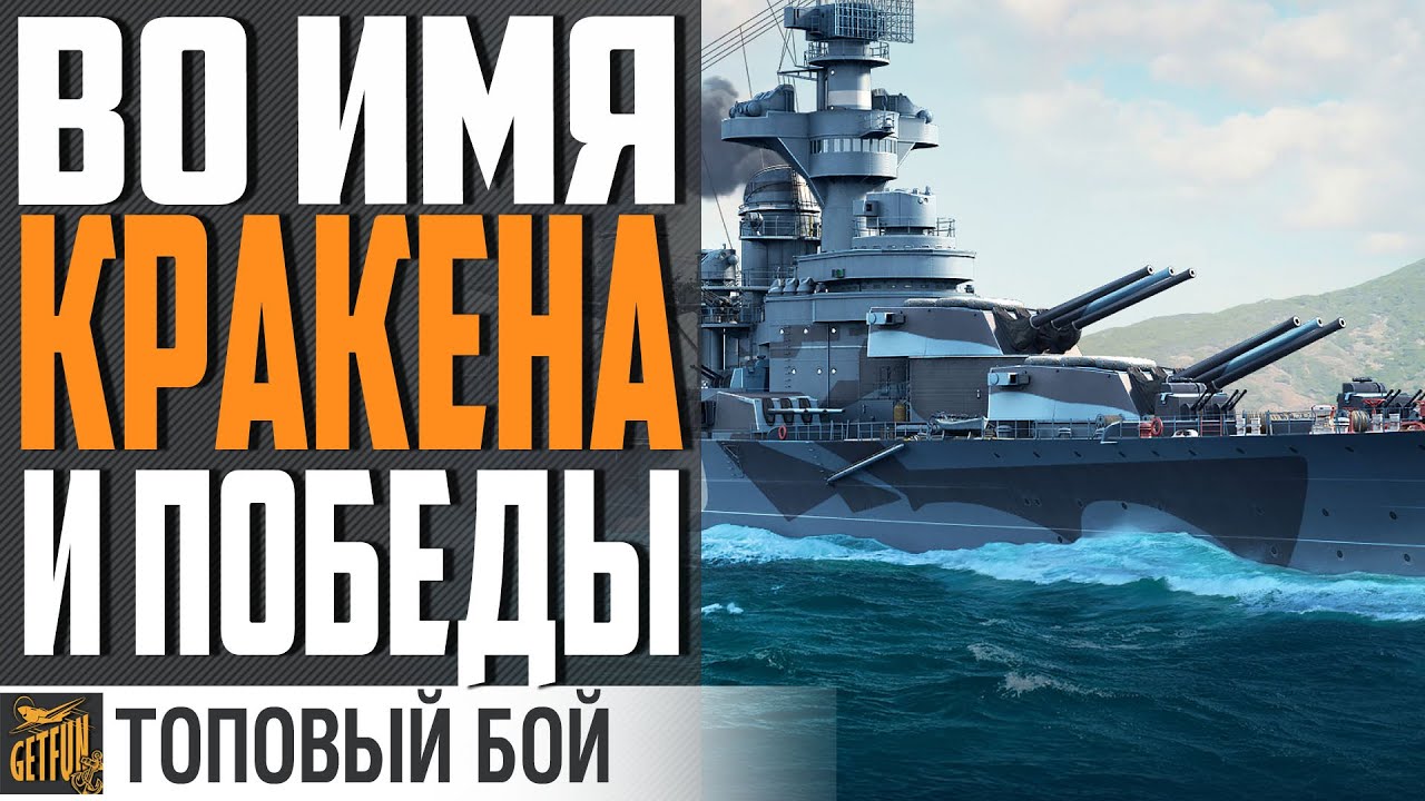 БОДРОЕ КОРАБЕЛЬНОЕ ТОПИЛОВО 😵 ЛУЧШЕЕ СО СТРИМА №1  ⚓ World of Warships