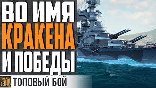 Превью: БОДРОЕ КОРАБЕЛЬНОЕ ТОПИЛОВО 😵 ЛУЧШЕЕ СО СТРИМА №1  ⚓ World of Warships