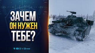 Превью: В ЛЮЧКИ С 500 МЕТРОВ | ПОЧЕМУ ВСЕ ХОТЯТ OTAC MT-58