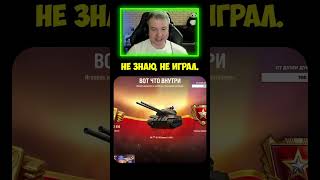 Превью: Открыл 500+ Новогодних Коробок 2026 ● Что выпало?