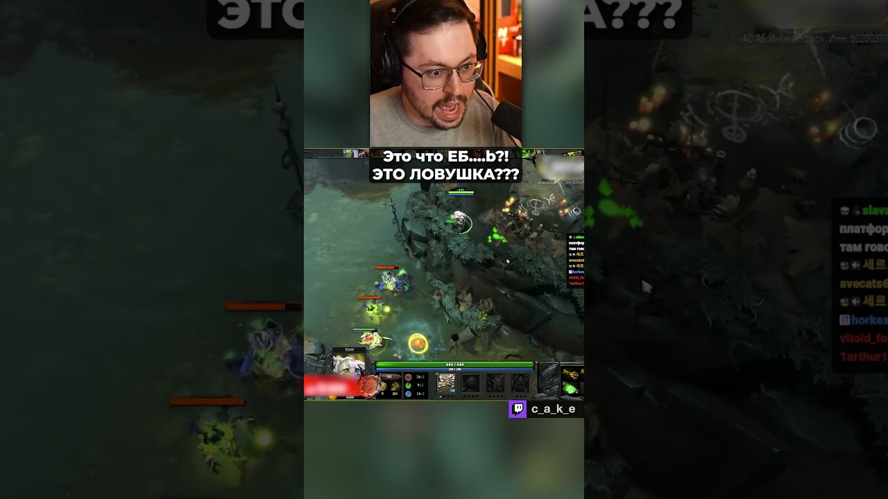 Это что EБ...b?! 😱 ЭТО ЛОВУШКА??? / Кекс в Dota Classic 6.84 @CakeStream