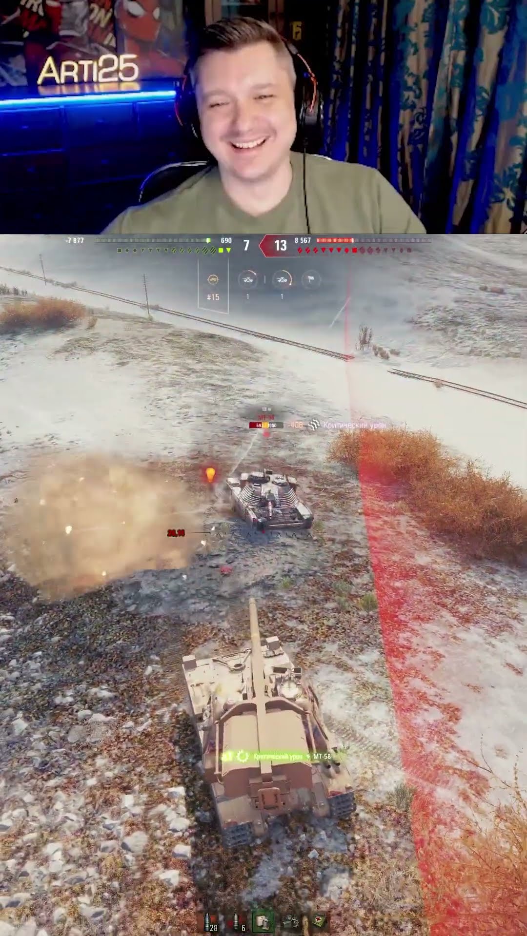 Превью: Неуязвимый ... был #Arti25