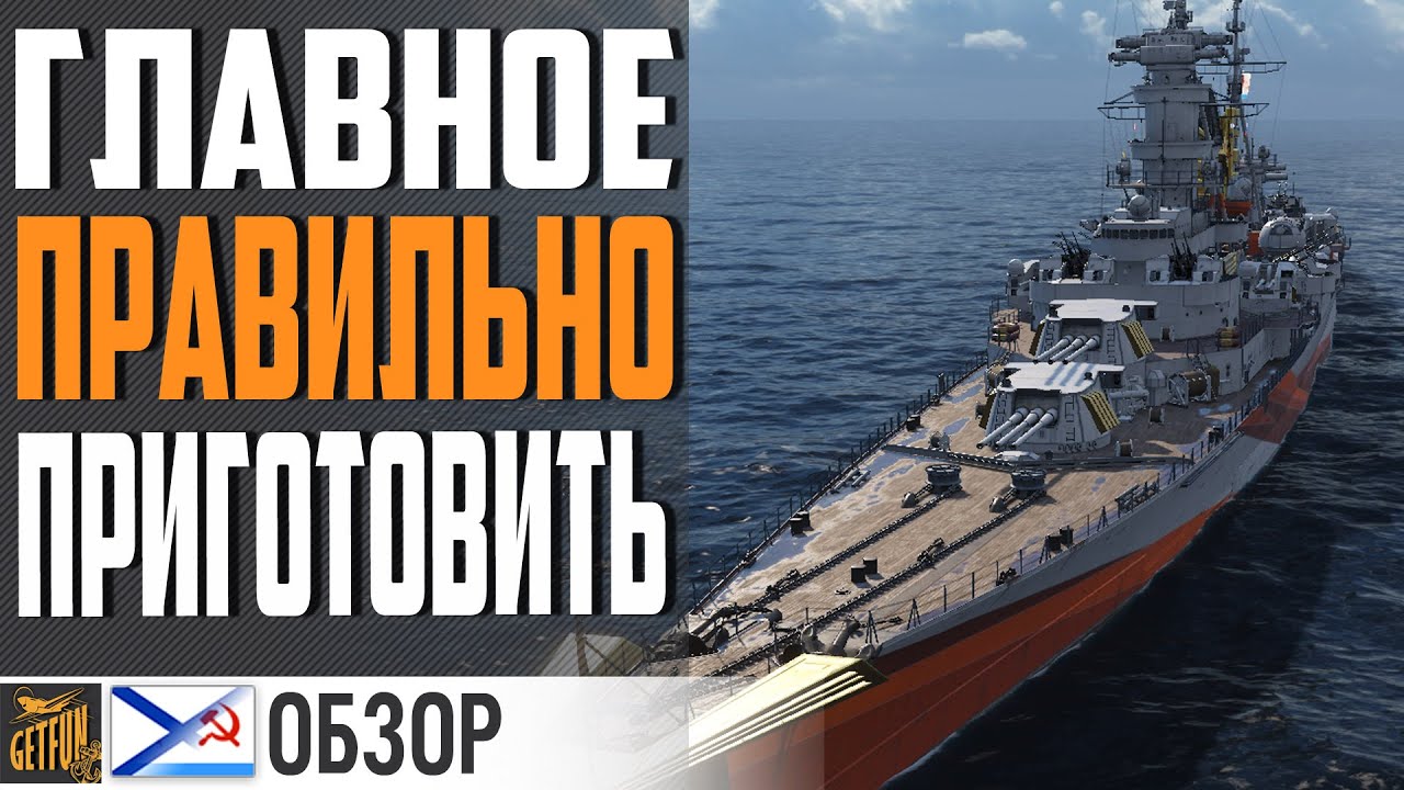 КРЕЙСЕР ТАЛЛИН - УДИВИТЕЛЬНЫЙ КОРАБЛЬ  ⚓ World of Warships