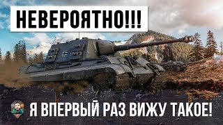 Превью: ЭТО ПОЛНАЯ ЖЕСТЬ!!! Я В ПЕРВЫЙ РАЗ ВИЖУ ТАКОЕ НА ЭТОМ ТАНКЕ, ОН ВЗЯЛ ВСЕ МЕДАЛИ WORLD OF TANKS!