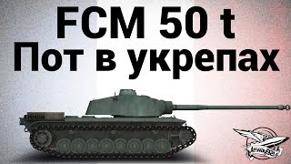 Превью: FCM 50 t - Пот в укрепах