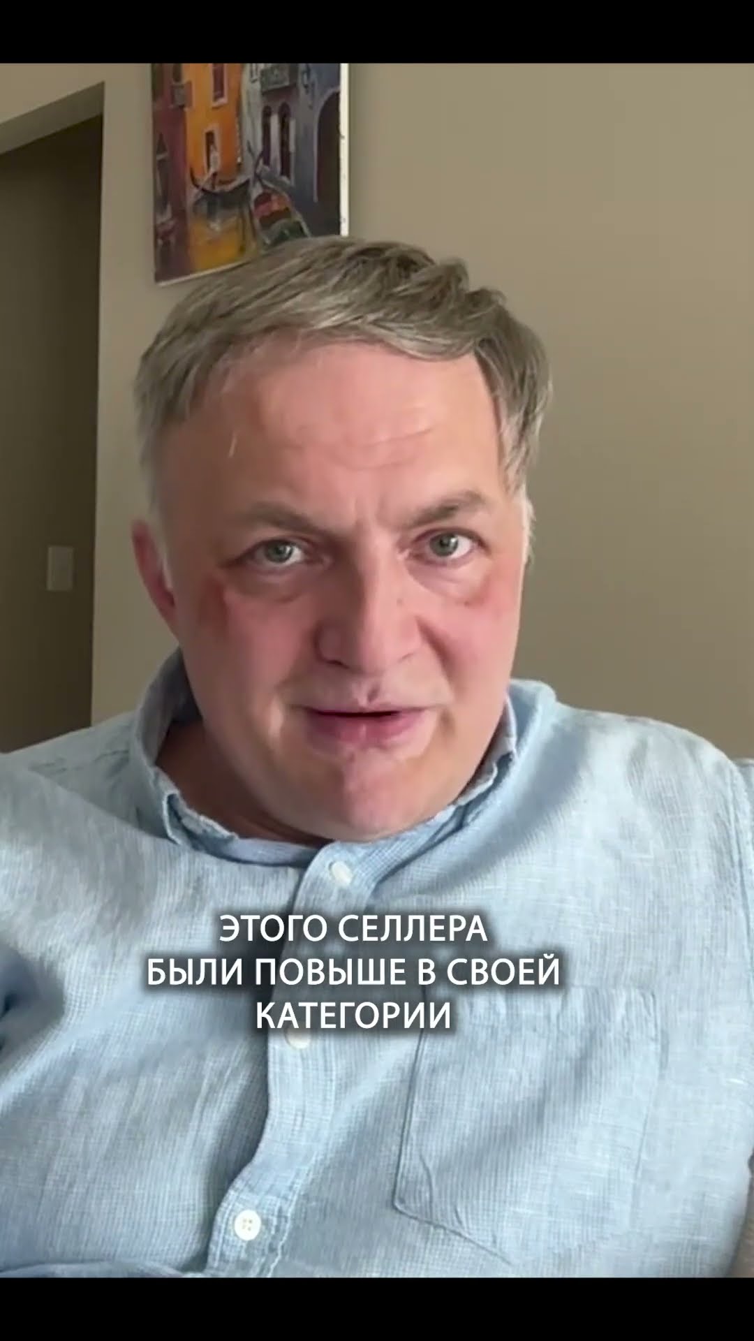 Превью: SEO на маркетплейсах: как селлеры продвигают товары через поиск | Рауф Алиев