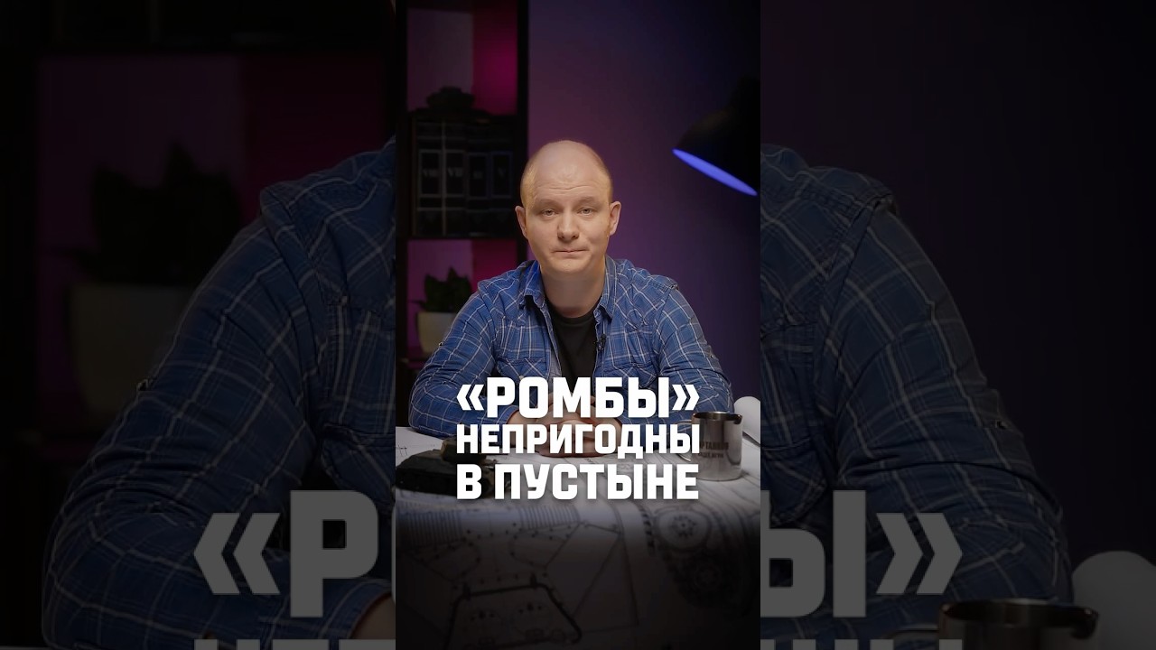 Первые танки в пустыне #миртанков #история #танки #shorts #egypt #египет