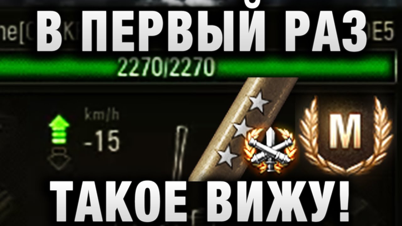 В ПЕРВЫЙ РАЗ ТАКОЕ ВИЖУ!