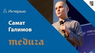 Превью: Как организовать работу команды