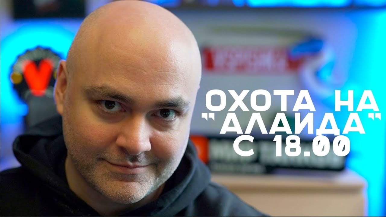 Превью: Режим "Ваффентрагер" уже. С 18.00 на Алаиде буду погибать за ваши коробки.
