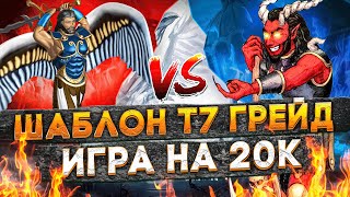 Превью: Герои 3 | БАРАТОРЧ СПАС | VooDooSh VS Valeriya Rayne | 05.04.2023