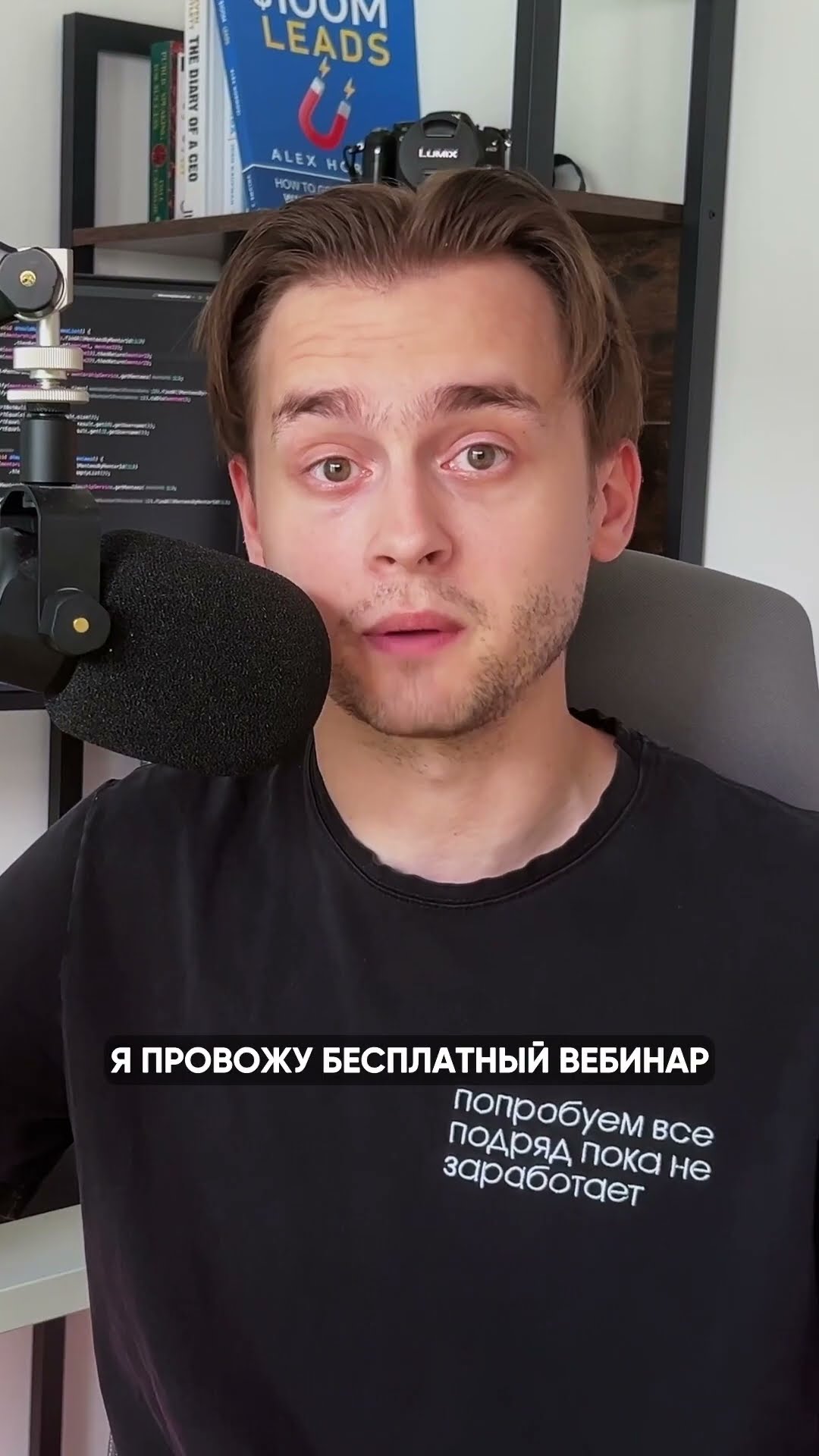 Превью: Как работает Transactional