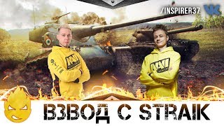 Превью: ★ Inspirer & Straik ★ Сумасшедшая ПТ - Strv 103B ★