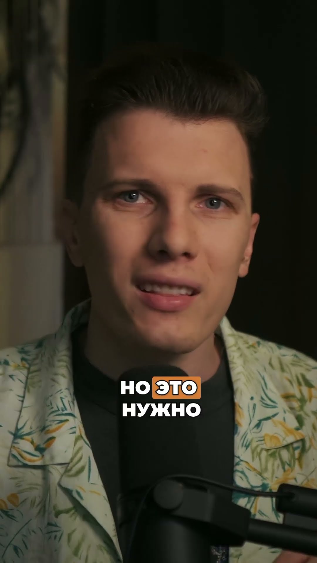 Превью: Искусственный интеллект vs Бездельники: Кто выживет?