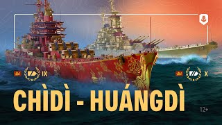 Превью: Жёлтый и красный императоры — Huángdì и Chìdì