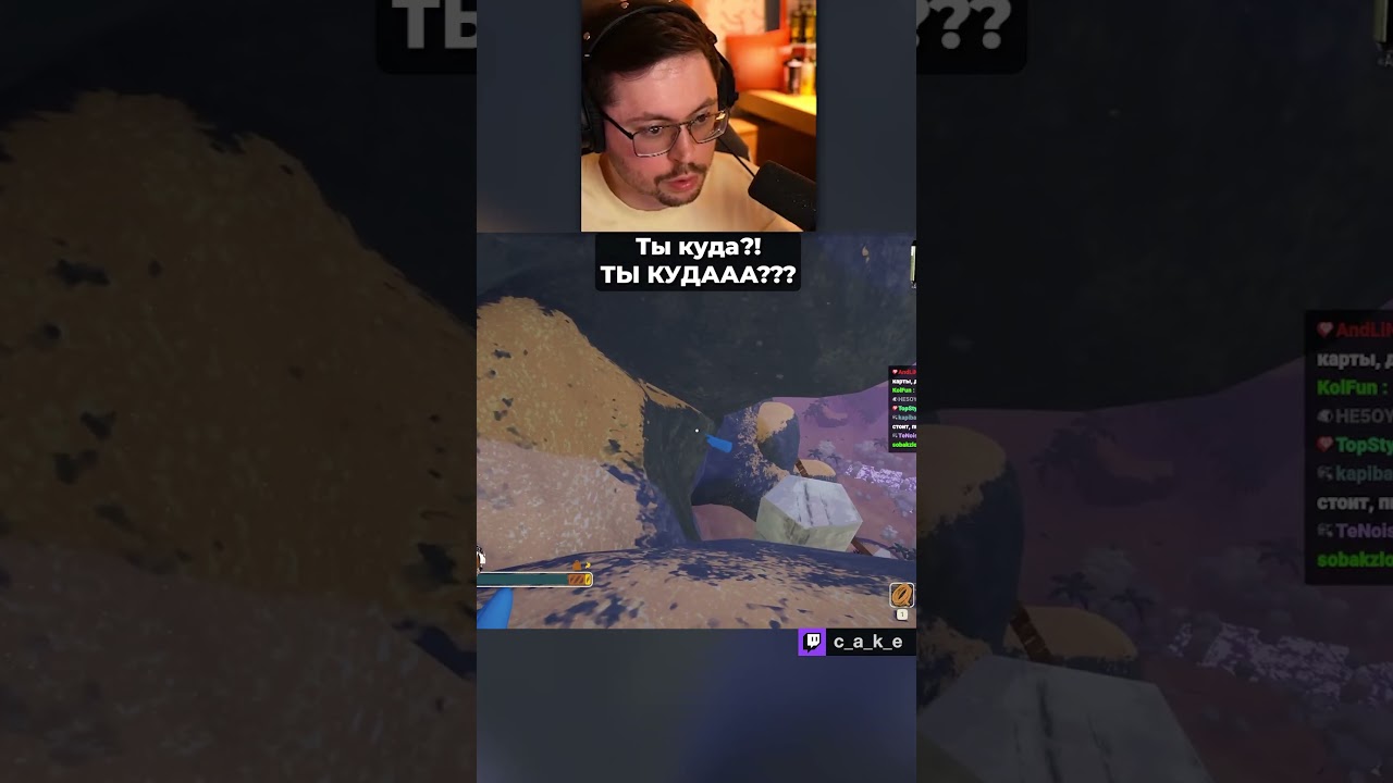Да ну Н....Р! 😨 Ты куда?! ТЫ КУДААА??? / Кекс, Джус и Бейл в PEAK @CakeStream
