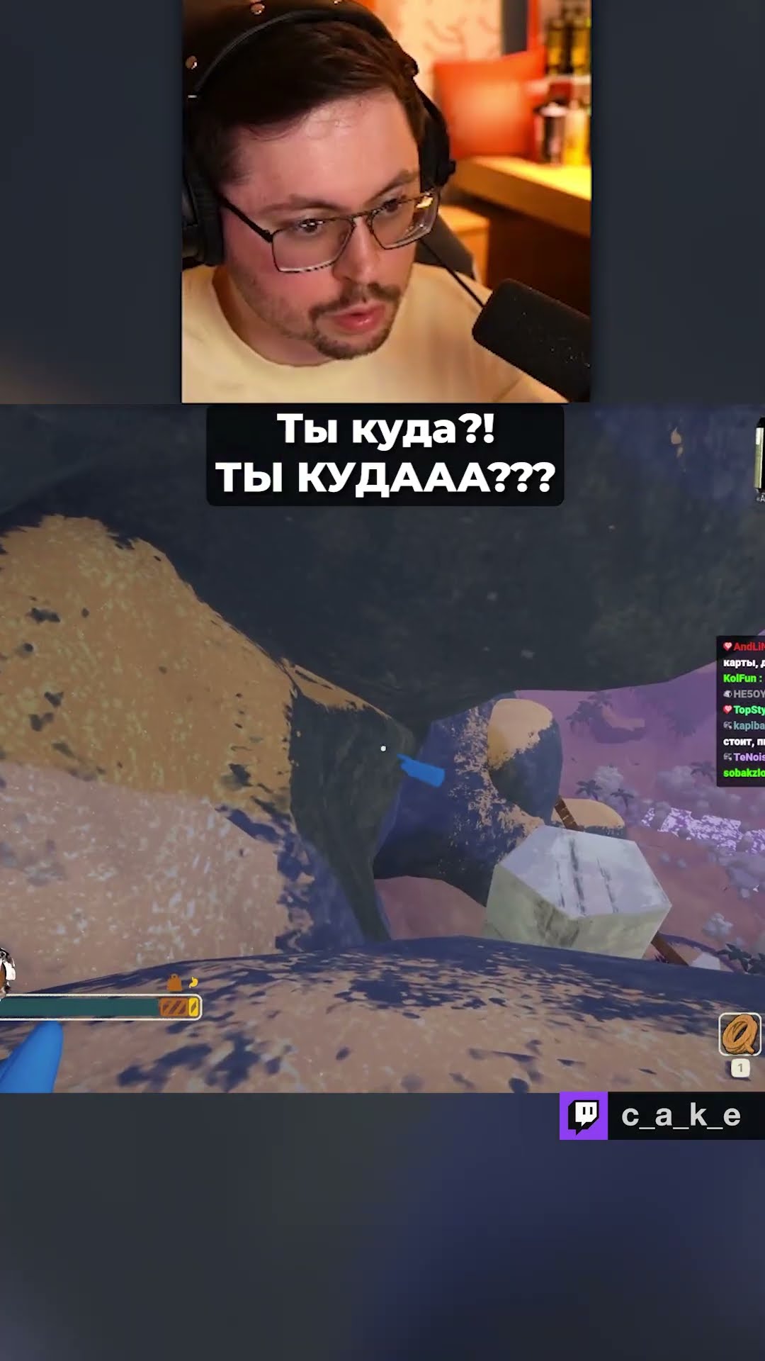Превью: Да ну Н....Р! 😨 Ты куда?! ТЫ КУДААА??? / Кекс, Джус и Бейл в PEAK @CakeStream