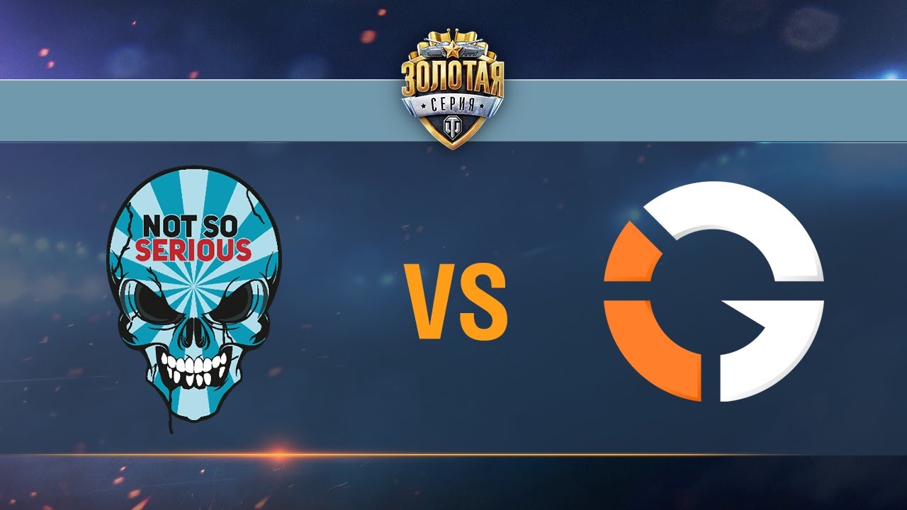 Not So Serious vs IMPACT Gaming - day 3 week 8 Season II Gold Series WGL RU 2016/17