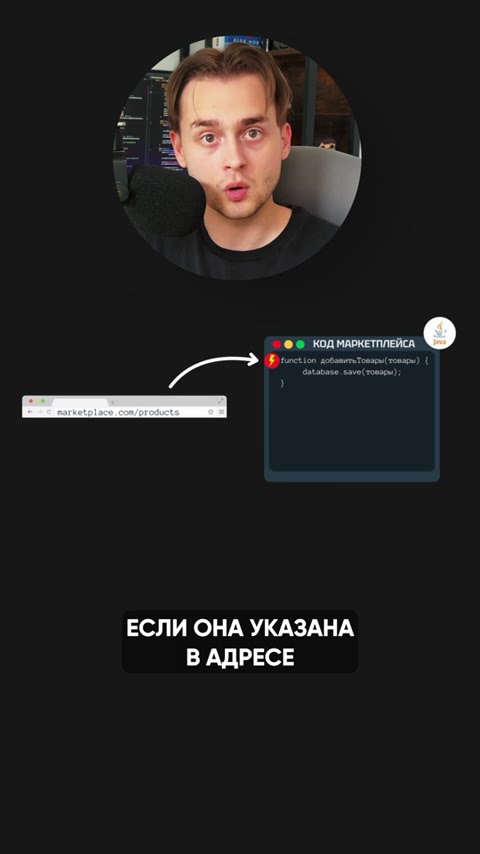 Превью: Как сделать свой API в коде