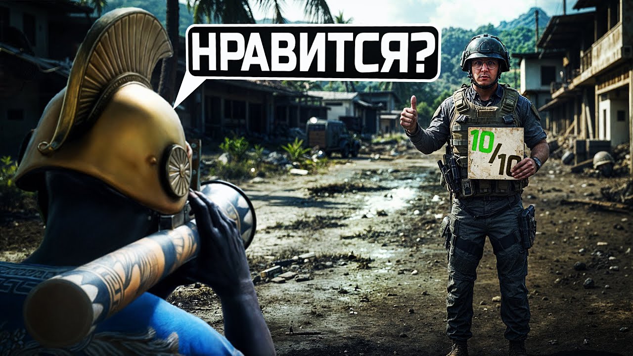 СКИН НА ПАНЗЕРФАУСТ???