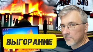 Превью: Что будет, если программировать 12 часов в день за $2 в час