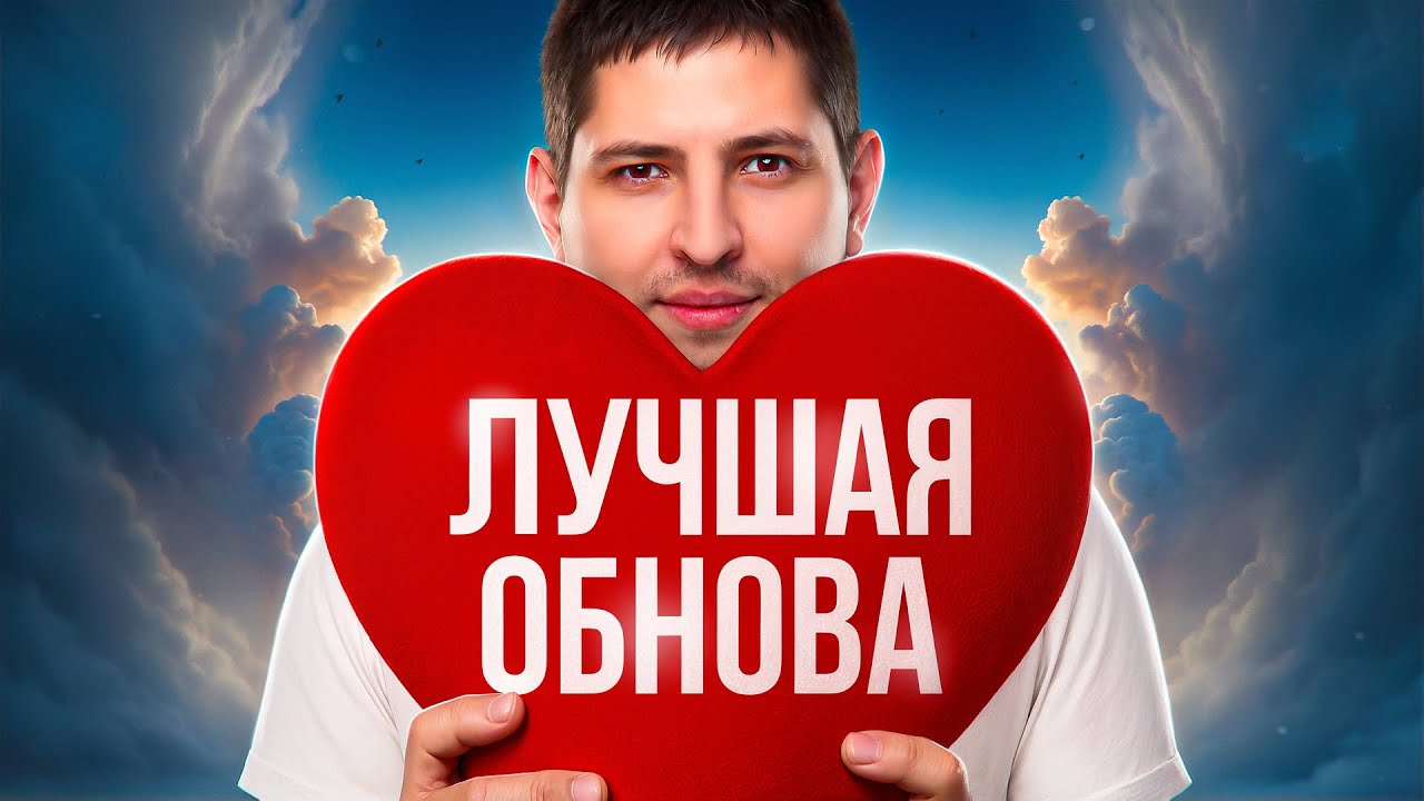 "ВООБЩЕ НА ПОЛНОМ ЧИЛЕ КАТАЕШЬ" / ЛЕВША ИГРАЕТ В НОВЫЙ МИР ТАНКОВ 3.0 — ПАТЧ "РАЗВОРОТ"