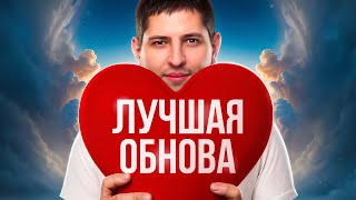 Превью: "ВООБЩЕ НА ПОЛНОМ ЧИЛЕ КАТАЕШЬ" / ЛЕВША ИГРАЕТ В НОВЫЙ МИР ТАНКОВ 3.0 — ПАТЧ "РАЗВОРОТ"