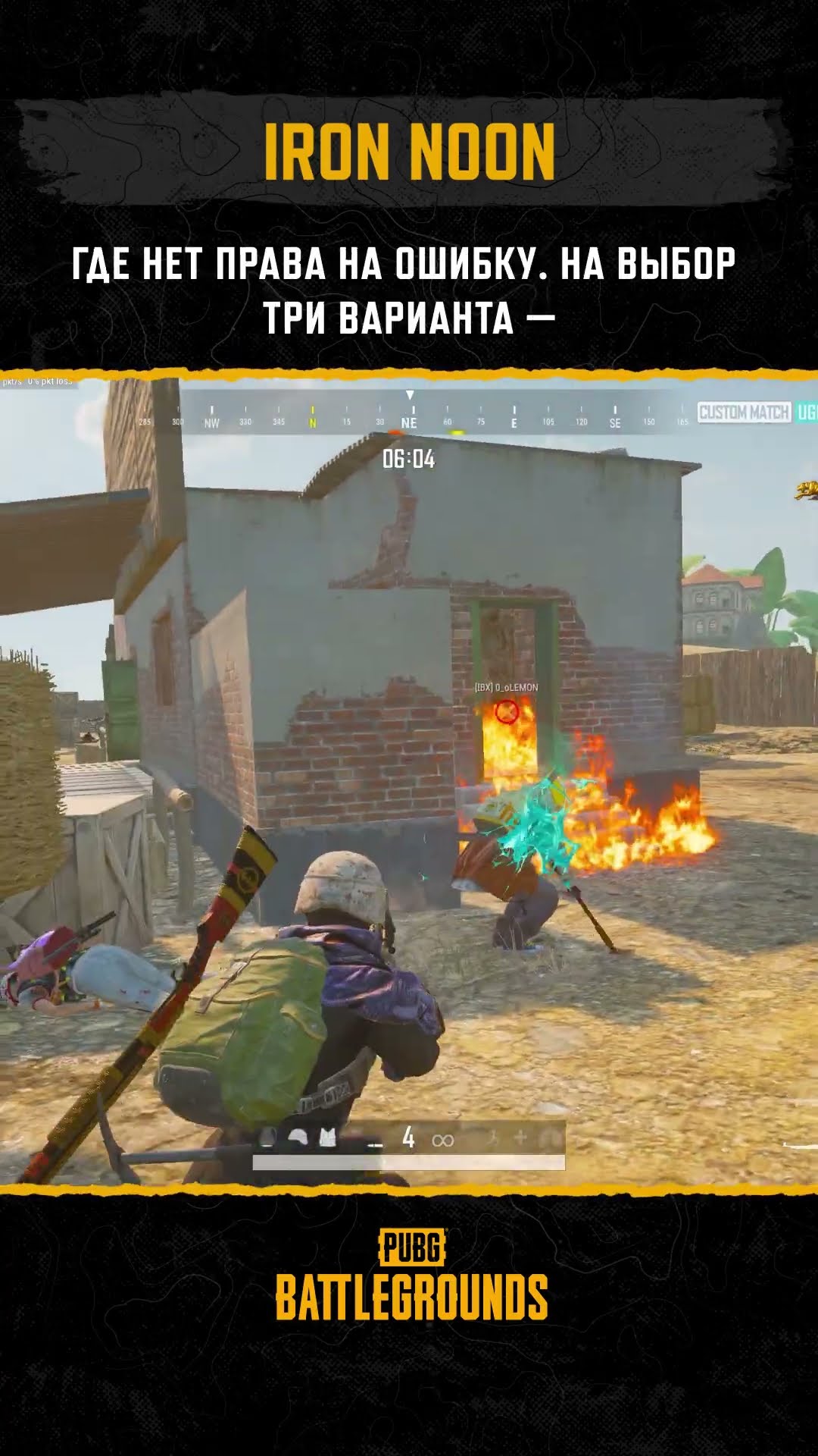 Превью: Обзор UGC модов от игроков – Iron Noon #PUBG #BATTLEGROUNDS #battleroyale #ugc