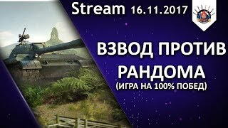 Превью: ИГРА НА 100% ПОБЕД - НИДИН И ЭКСТРИМ