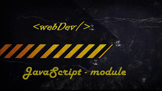 Превью: JavaScript #10 Функции: модуль через замыкание