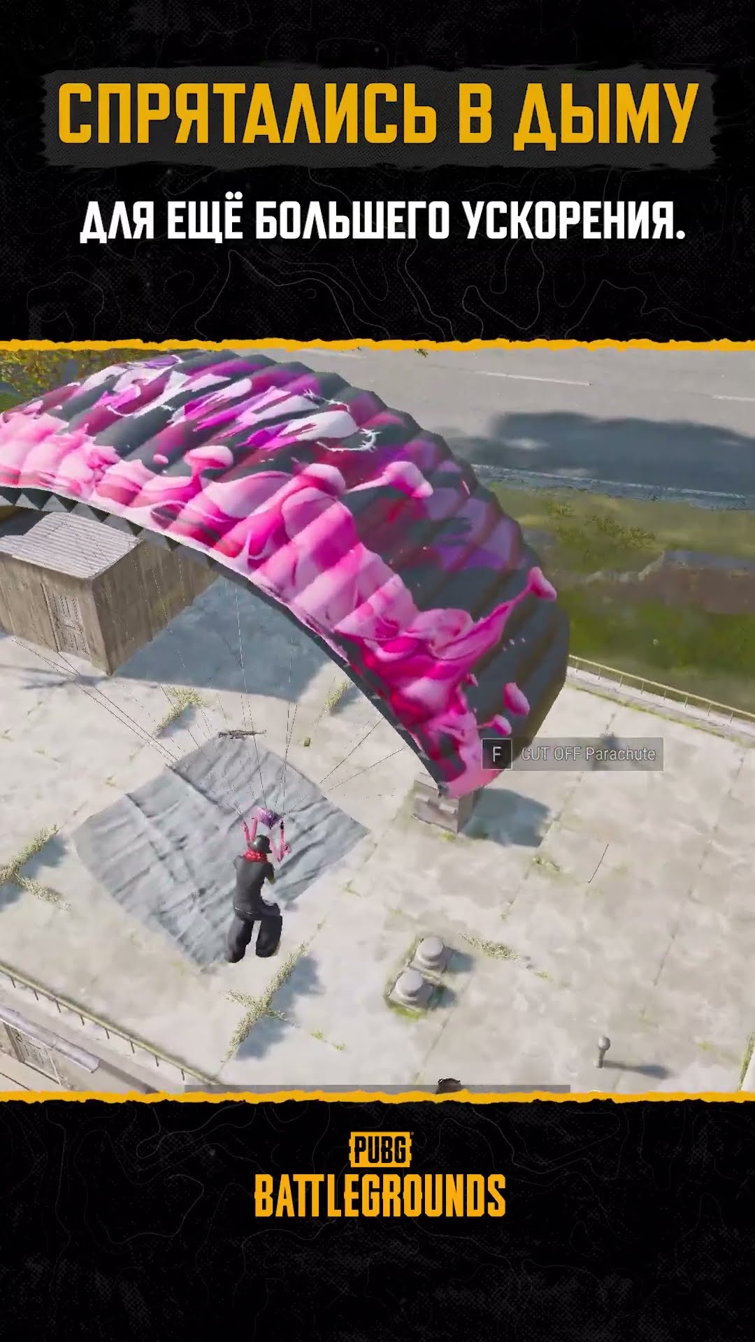 Превью: 🪂Летим за куриным обедом! #PUBG #BATTLEGROUNDS #battleroyale