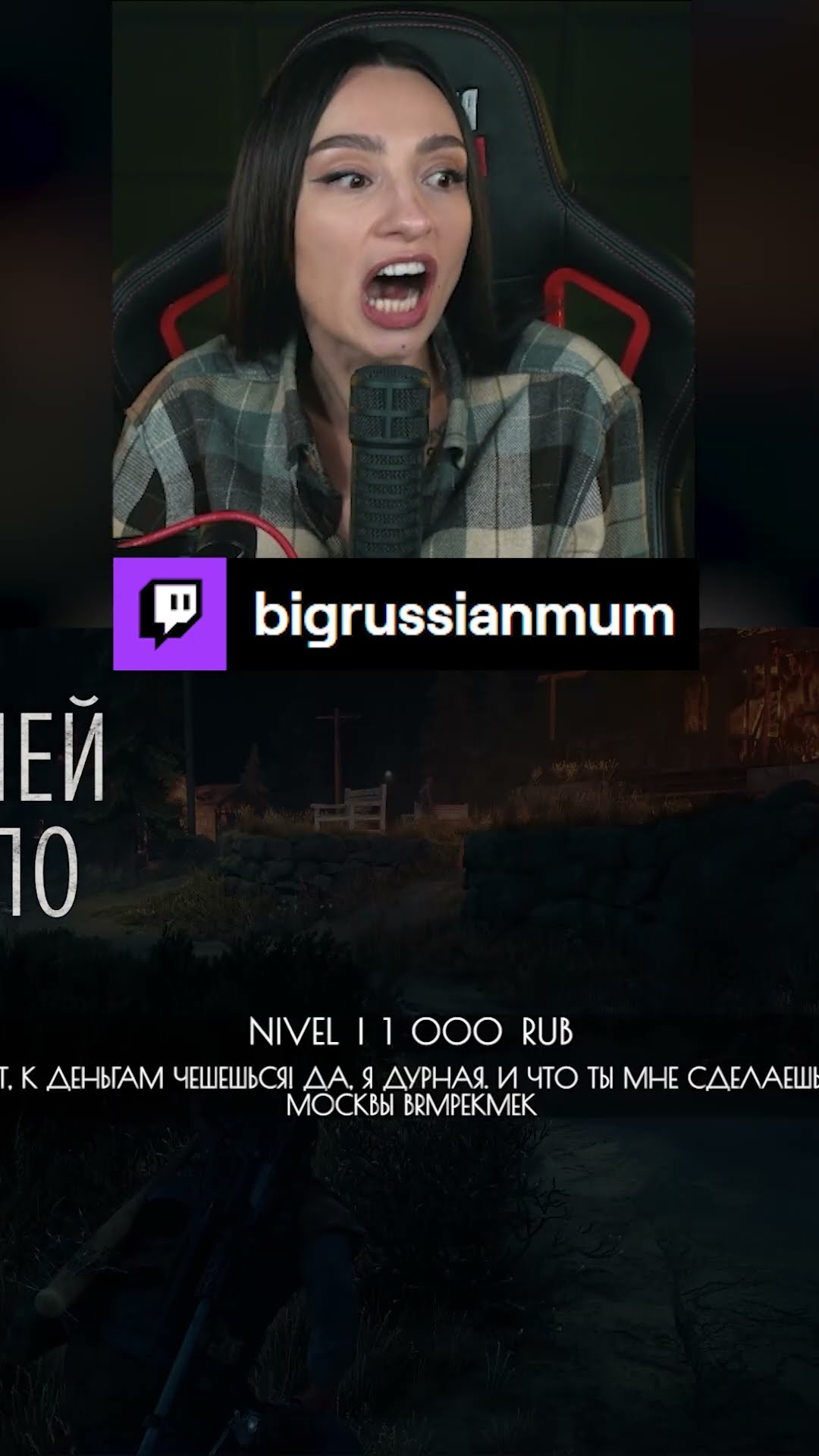 Превью: СОВЕТЧИКИ ОТ БОГА ИЗ ЧАТА | BRM В DAYS GONE #twitch #brm #стримерша #юмор #мем