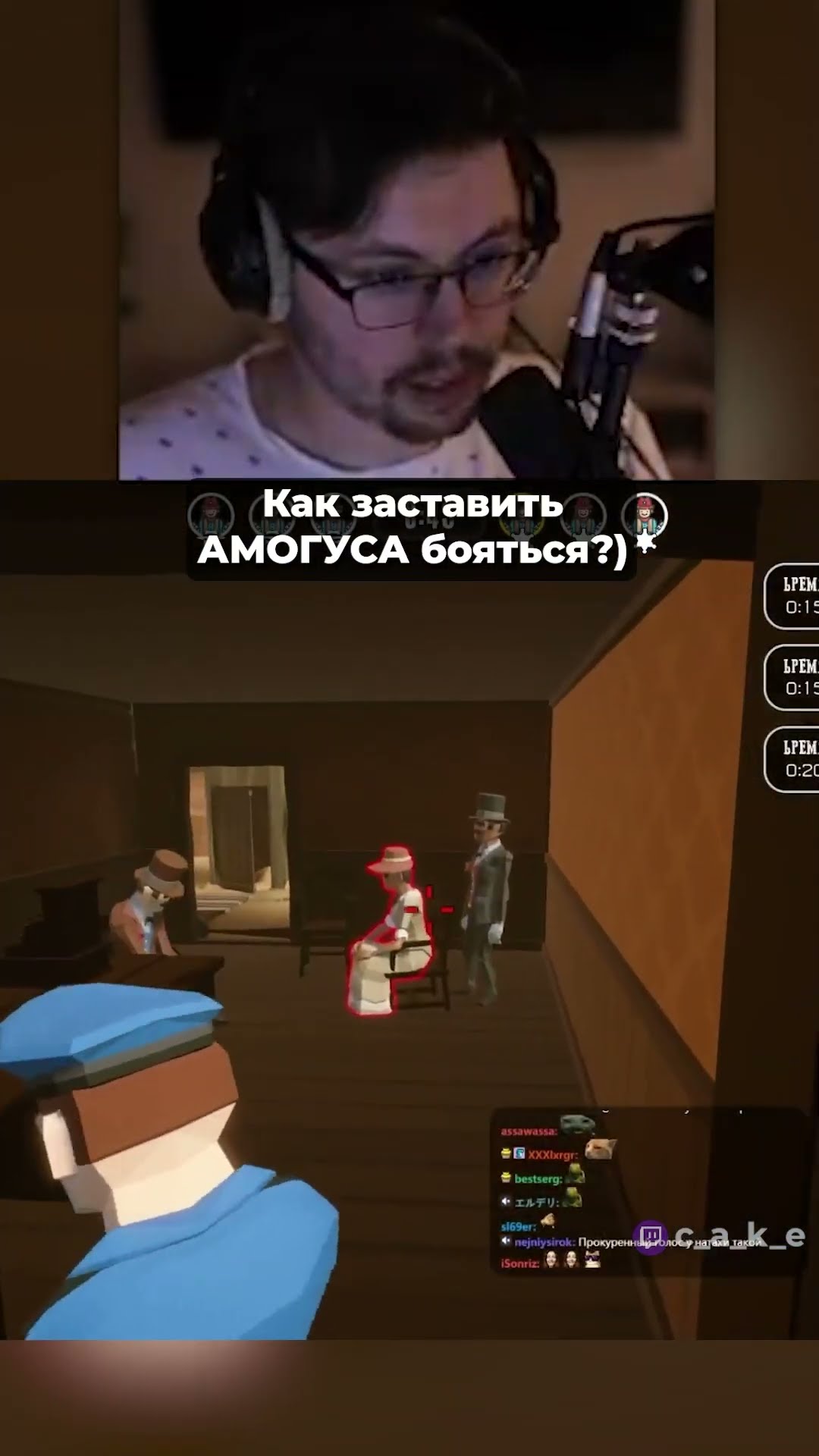 Превью: Как заставил АМОГУСА бояться?! 😅 в West Hunt @CakeStream