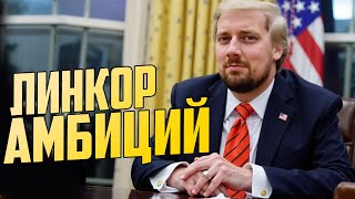 Превью: ЗВЕЗДА НОВОГОДНЕГО ШОУ ⚓PRESIDEN ПРЕДПРОСМОТР Мир Кораблей