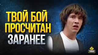 Превью: Офигеть! Все События в Бою Просчитаны Заранее на Сервере - WoT Это Новости