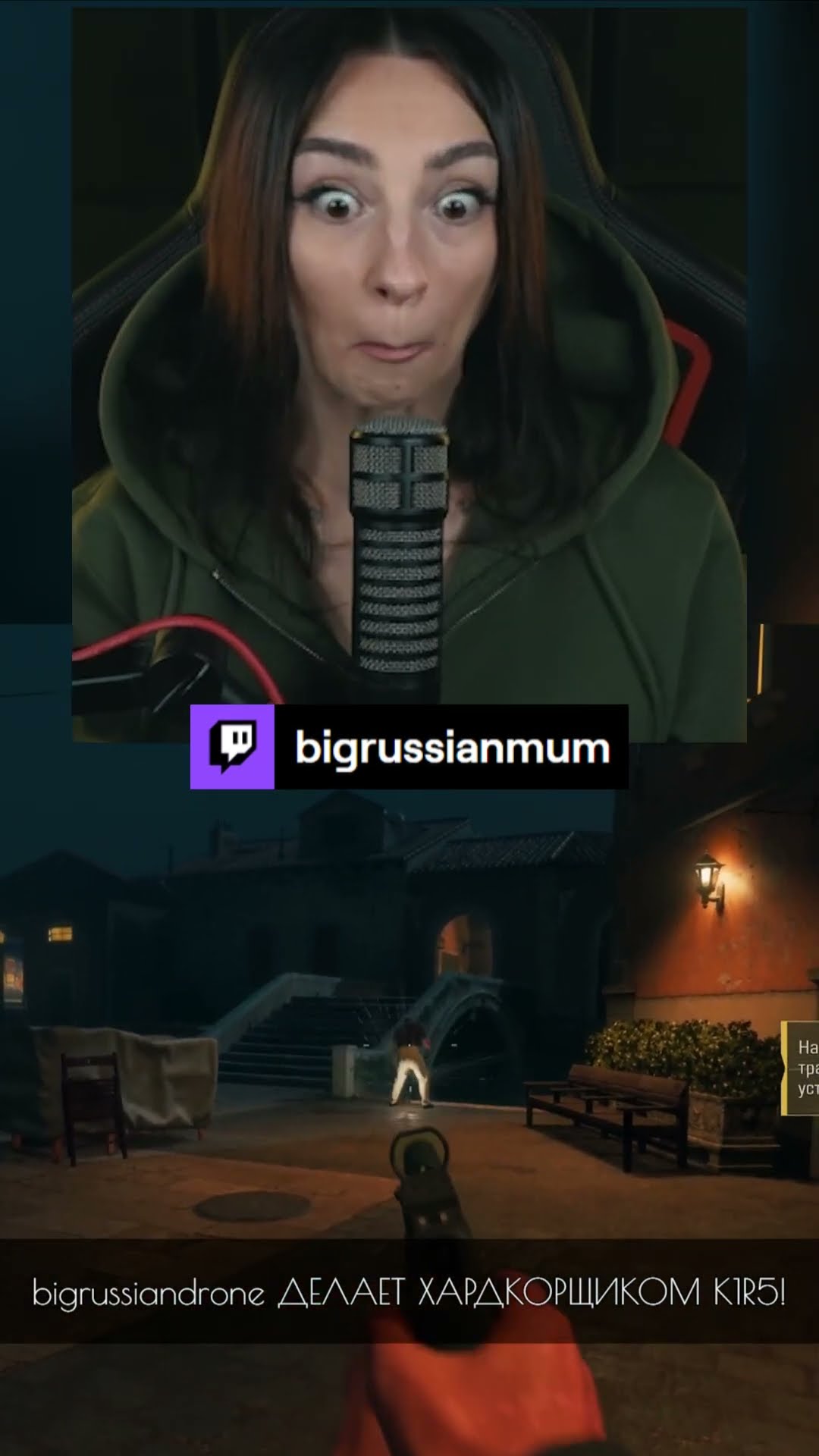 Превью: НЕ ОЖИДАЛА ТАКОГО | BRM В CALL OF DUTY: BLACK OPS 6  #twitch #brm #стримерша #юмор #мем