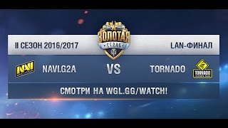 Превью: Tornado Energy vs Natus Vincere G2A - LAN-final Season II Gold Series WGL RU 2016/17