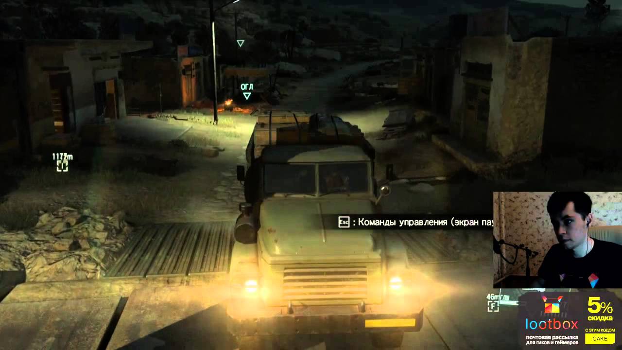 Metal Gear Solid 5. #1 Побег из больницы.