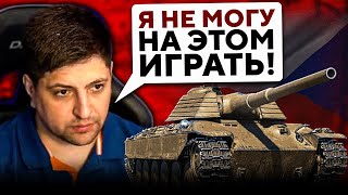 Превью: &quot;Я НЕ МОГУ НА ЭТОМ ИГРАТЬ!&quot; / ЛЕВША ТЕСТИРУЕТ &quot;ЧЕХОСЛОВАЦКУЮ МОЩЬ&quot; — TNH 105/1000