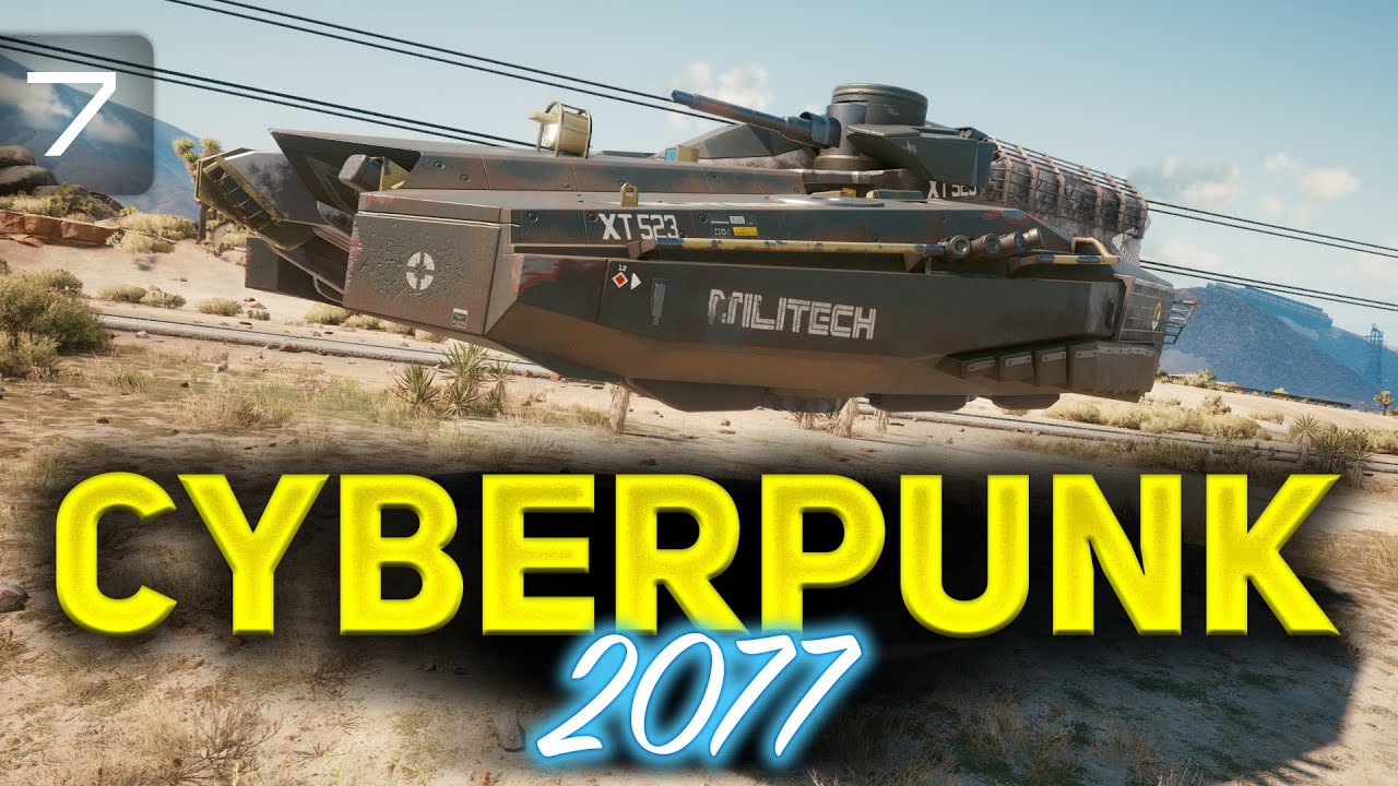 CYBERPUNK 2077 ☀ Самая крутая тачка в игре это Василиск (RTX 3080) ☀ Часть 7